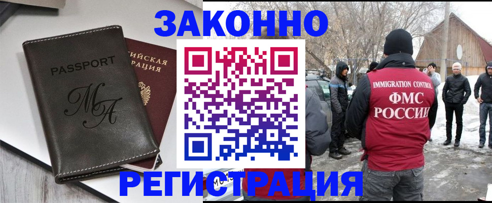 форма 3 в Карасуке