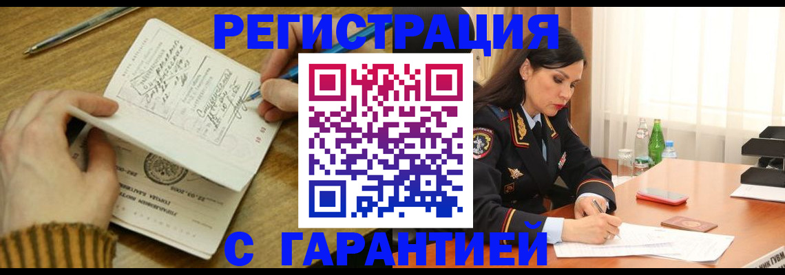 форма 3 в Карасуке
